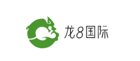 龙8国际-long8唯一官方网站